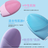 FOREO LUNA3 露娜3洁面仪硅胶洗脸仪面部毛孔清洁