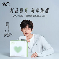 VVC 【成毅X男士防晒礼盒 】全球首发 ENJOYSUNSHINE