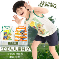 汪汪队立大功（PAW PATROL）儿童背心男童A类卡通打底衫夏季柔棉宝宝无袖T恤 PA175960  130