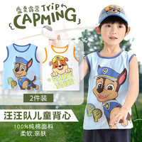 汪汪队立大功（PAW PATROL）儿童背心男童A类卡通打底衫夏季柔棉宝宝无袖T恤 PA175658  110