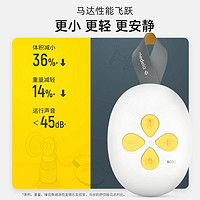 medela 美德乐 solo畅韵智能单边电动吸奶器产后哺乳全新