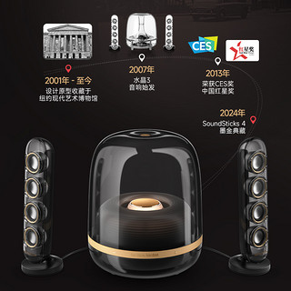 Harman Kardon 哈曼卡顿  SoundSticks4 水晶4 桌面 蓝牙音箱 墨金 典藏版