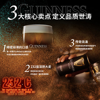 GUINNESS 健力士 司陶特世涛啤酒爱尔兰风味黑啤440ml单听黑啤酒