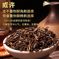 勐洛小寨 班章醇云南普洱茶熟茶散茶十年以上布朗山古树陈年勐海熟普洱茶叶 古树熟茶1000g装*1袋