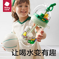 babycare 儿童吸管水杯 500ml