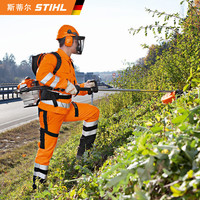 STIHL斯蒂尔割灌机德国背负式FR230配一字刀片割草机打草机配机油 FR230背负式割灌机配刀片