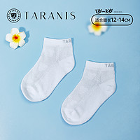 TARANIS 泰兰尼斯 夏季宝宝袜子儿童袜男女1双装