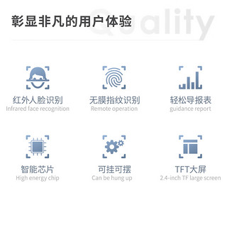 deli 得力 考勤机 人脸指纹混合识别 人脸识别考勤打卡机