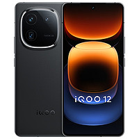 vivo iQOO 12旗舰手机 iqoo12 第三代骁龙8 120W闪充 爱酷12游戏手机新品手机 赛道16GB+1TB 官方标配
