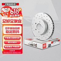 FERODO 菲罗多 前刹车盘适用奔驰M系列W166底盘ML350  2片装  DDF2207DC-1-D