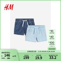 H&M童装女婴裤子夏季2件装牛仔短裤1133885 牛仔蓝/浅牛仔蓝 66/47