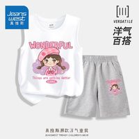 真维斯女童套装2024年无袖纯棉背心儿童超薄透气短裤中大童潮 【套装sf女宝sfvKLsfv303 120