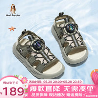 暇步士(Hush Puppies)童鞋儿童凉鞋男童户外登山徒步涉水软底夏溯溪休闲运动鞋子 HP4241