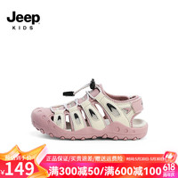  Jeep/吉普 溯溪 儿童凉鞋