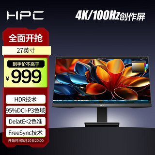 27英寸 4K超高清 100Hz刷新 IPS 95%P3高色域 HDR 滤蓝光不闪 DP 高分办公游戏电脑显示器HP27UI