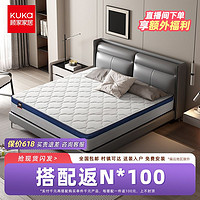 KUKa 顾家家居 乳胶床垫软硬两用席梦思静音弹簧床垫M0001C