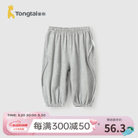 童泰（TONGTAI）婴儿裤子夏季薄款男女宝宝束口裤儿童防蚊裤外出休闲裤长裤