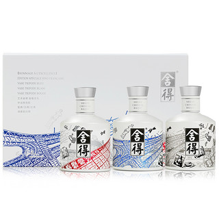 酒x中法52度100ml*3瓶小酒版赠品味舍得小酒一瓶