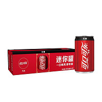 可口可乐 饮料  零度 无糖 汽水 碳酸饮料 200ml*12/组