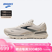 BROOKS 布鲁克斯 跑鞋男运动支撑追岚1103911D248 水晶灰/浪蓝/灰色 44.5