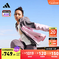 adidas 阿迪达斯 那尔那茜同款三合一休闲连帽夹克外套女装阿迪达斯轻运动 清澈粉/炭灰 L