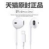 苹果12转接头有线蓝牙耳机二合一边听歌一边充电适用于iPhone78plus转换线xsmax/11转换头12mini/12Promax