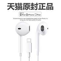 苹果12转接头有线蓝牙耳机二合一边听歌一边充电适用于iPhone78plus转换线xsmax/11转换头12mini/12Promax