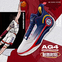 361° AG4 阿隆戈登战靴 男款篮球鞋 324124