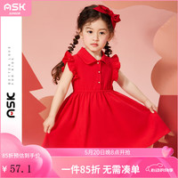 ASK JUNIOR女童裙子2024夏薄款小童花边袖纯色甜美公主裙 红色