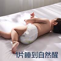 88VIP：babycare 纸尿裤air001透气尿不湿非拉拉裤