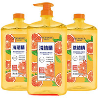 肌玉 西柚洗洁精 920ml*2瓶