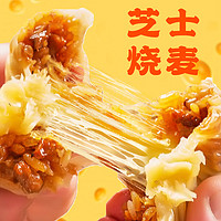 船歌鱼水饺 芝士烧麦240g（任选4）