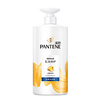 PANTENE 潘婷 洗发水 乳液修护去屑洗发露750g 水润修护 控油止痒 男女士通用