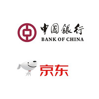中国银行 X 京东 618优惠专享