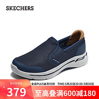 SKECHERS 斯凯奇 2023春季足弓支撑一脚蹬男减震运动健步鞋216264