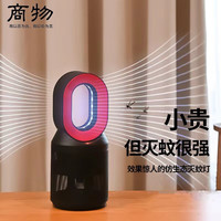 商物灭蚊灯家用驱蚊灭蚊物理诱捕防蝇电蚊子卧室客厅母婴儿童用品 【仿生态灭蚊】曜石黑