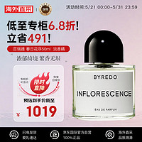 BYREDO 百瑞德 柏芮朵 春日花序淡香精 花香调 香水50ml