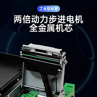HPRT 汉印 R42P高速快递打印机电子面单不干胶热敏条码工业单机标签