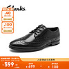 Clarks 其乐 布雷迪什系列男士商务正装皮鞋春季布洛克雕花结婚鞋 黑色 261691717 43