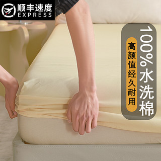 水洗棉床笠单件全包床罩床单防尘罩床套席梦思床垫保护罩2024