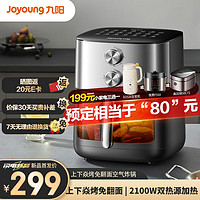Joyoung 九陽 送199小家電（三選一）空氣炸鍋 家用免翻6.5L大容量多功能 機械雙旋扭控溫