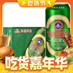 tsingtao青岛啤酒经典10度啤酒500ml18听
