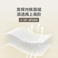 Sleemon/喜临门 双核自适应弹簧 乳胶床垫 铂金Plus 28cm【云感乳胶 透气芯材 自适应弹簧】 1500mm*2000mm,1800mm*2000mm 25-35cm(含) 软硬适中