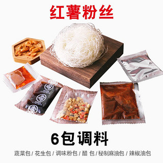 【只发】桶装酸辣粉大胃王红薯粉儿丝一整箱零食