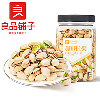 BESTORE 良品铺子 -罐装美国开心果500g健康网红坚果干果零食