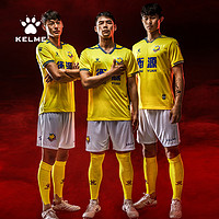 KELME 卡爾美 18-19賽季中甲 上海申鑫/青島黃海/北控  足球俱樂部比賽服