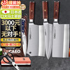 CAEO大马士革钢菜刀厨刀切片肉刀具家用德国厨师厨房砍骨套装 日本钢4件套【+】刀座+石+剪