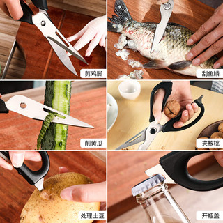 MAD SHARK 狂鲨厨房剪刀多功能不锈钢剪刀德国家用鸡骨剪料理辅食剪肉剪子 黑红色+磁吸套