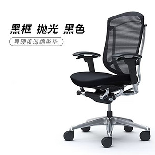 CEO总裁高端人体工学椅 黑框黑色