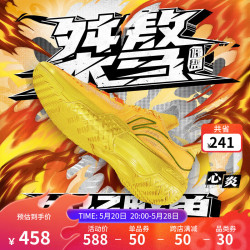 lining李宁桀骜低帮丨篮球鞋男鞋24轻量高回弹耐磨实战运动场外比赛鞋